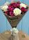 Букет цветов из: Розы в Боровёнка